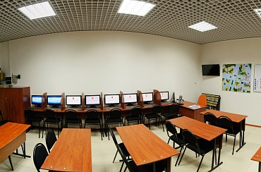 Учебные классы